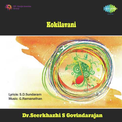 Sarasa Mohana - G. Ramanathan