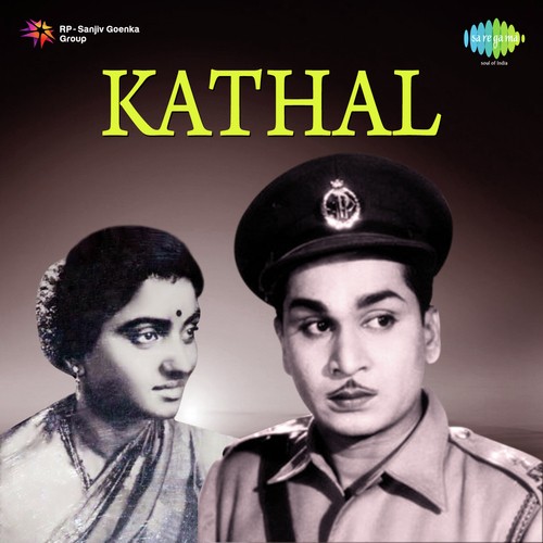 Jeevithamellaam - C.R.Subbaraman