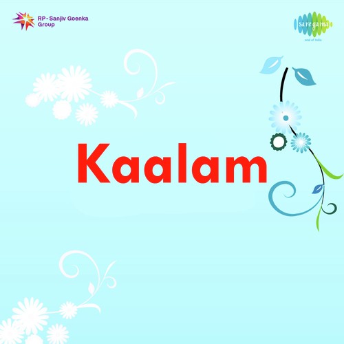 Mannavan Oorvalaamo Thayi Manam - Sankar- Ganesh