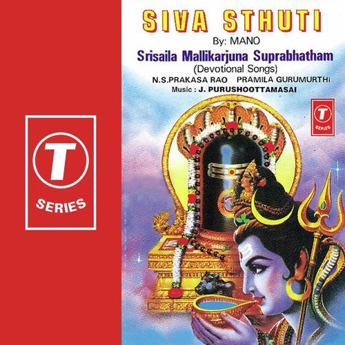 Sivasthuti   Sivashtakam, Viswanathashtakam, Lingaashtakam, Bilvaashtakam - J. Purushothama Sai