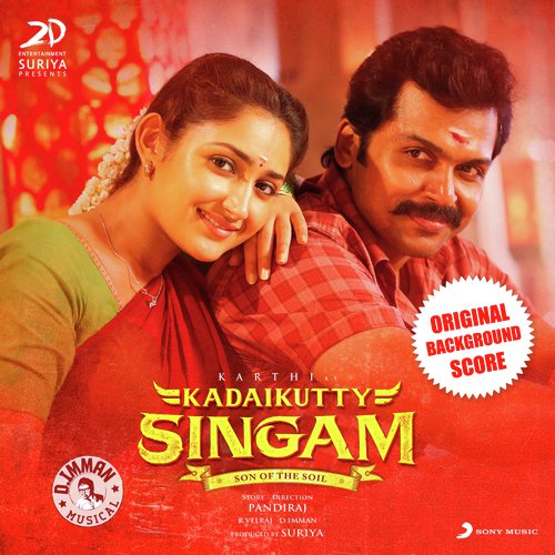 Breezy Love (Background Score) - D. Imman