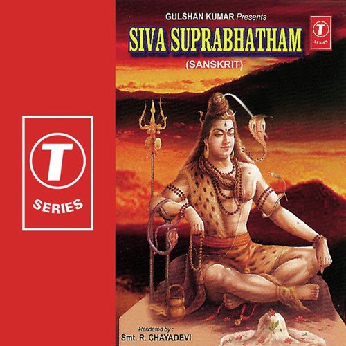 Sivamangala Sasanam   Prapatti - R. Chaya Devi, Bhushan Dua