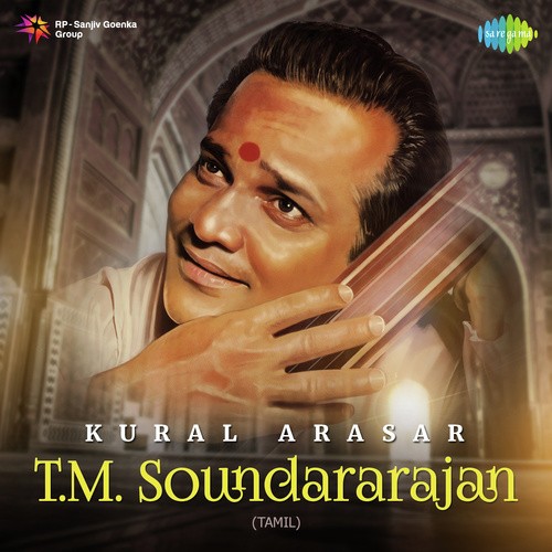 Ulagam Piranthathu (From Paasam) - Various Artists