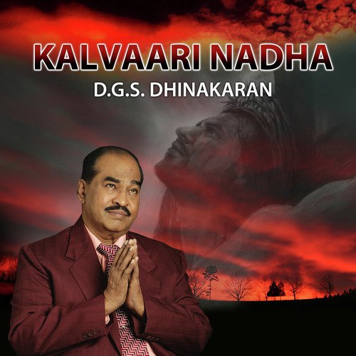 Soraadhae Yen Manamae - D.G.S. Dhinakaran