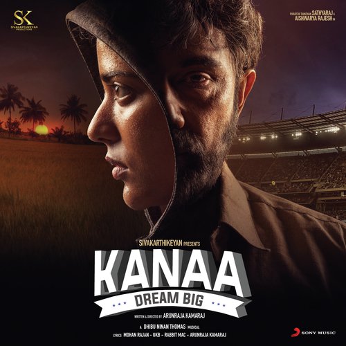 Vaayadi Petha Pulla - Dhibu Ninan Thomas