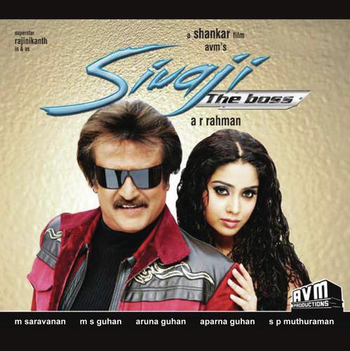 Ghanan Ghanan - A.R. Rahman