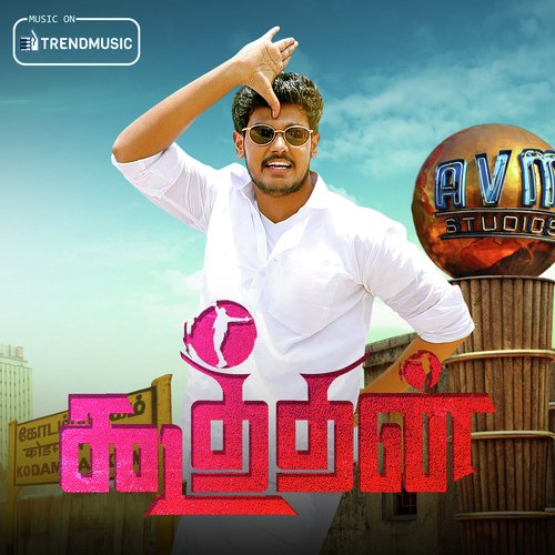 Rudra Thandavam - BalZ