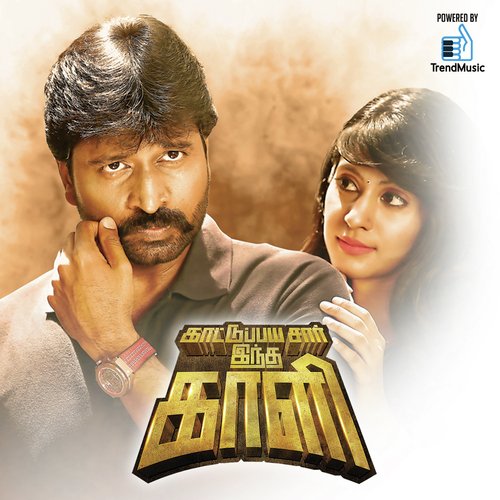 Puthisalinga - Vijay Shankar