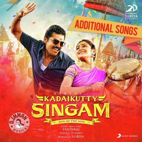 Vaalakola Mela - D. Imman