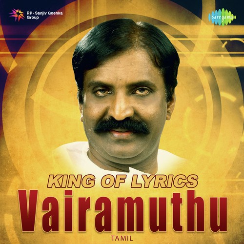 Valibamey (From Raam Lakshman) - Various Artists