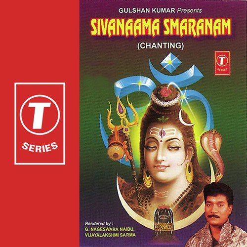 Om Umamaheswaraya - G. Nageshwara Naidu, Vijaya Lakshmi Sharma, Bhushan Dua