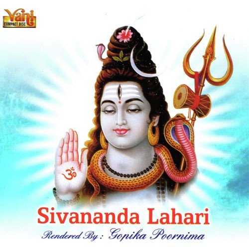 Sivananda Lahari - Gopika Poornima, J.Purushottama Sai