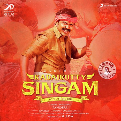 Kaalai Theme - D. Imman