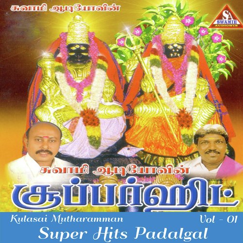 Konjum - Various Artists