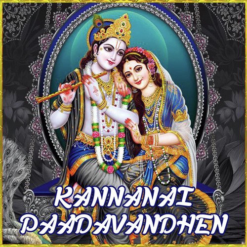 Vedhamanavan - Various Artists