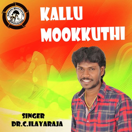 Kallu Mookkuthi - Henry