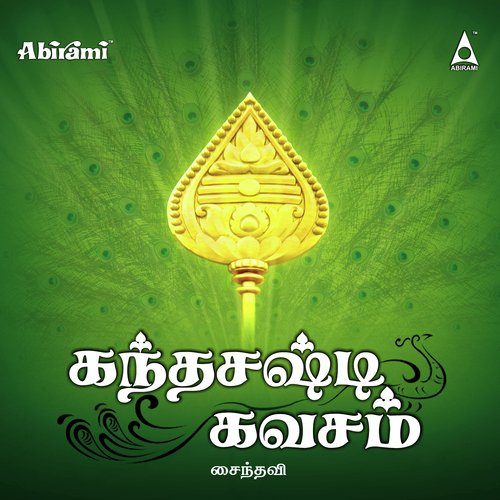 Kandha Sashti Kavasam - Saindhavi