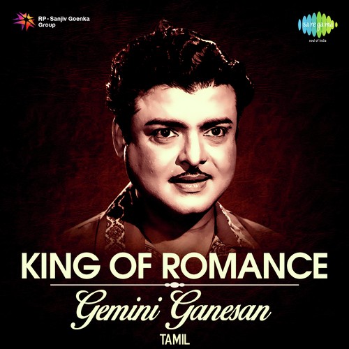 Valarntha Kalai (From Kathiruntha Kangal) - Various Artists