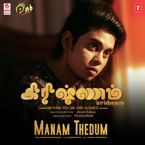 Manam Thedum - Hariprasad R