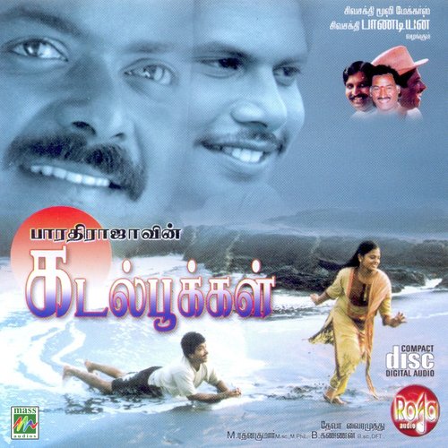 Paithiyamanean - Deva