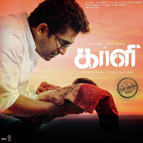 Yugam Noorai - Vijay Antony