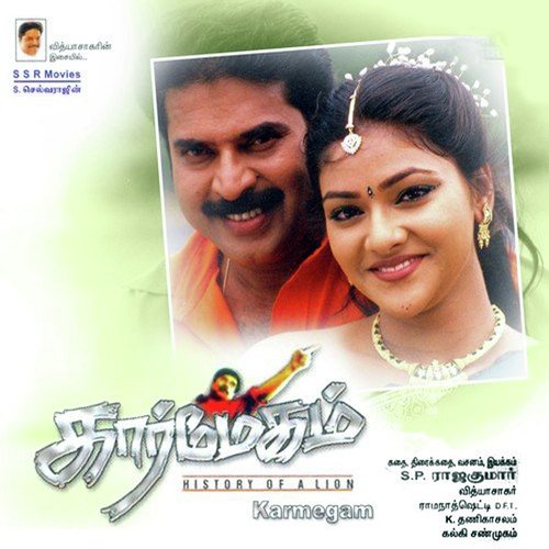 Satham Podum - Vidyasagar