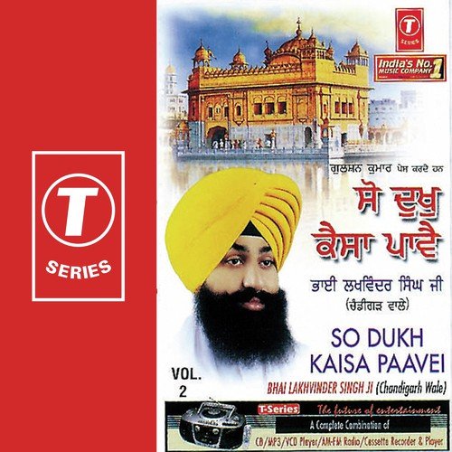So Sukh Kaisa Paavei - Bhai Lakhvinder Singh Ji-Chandigarh Wale