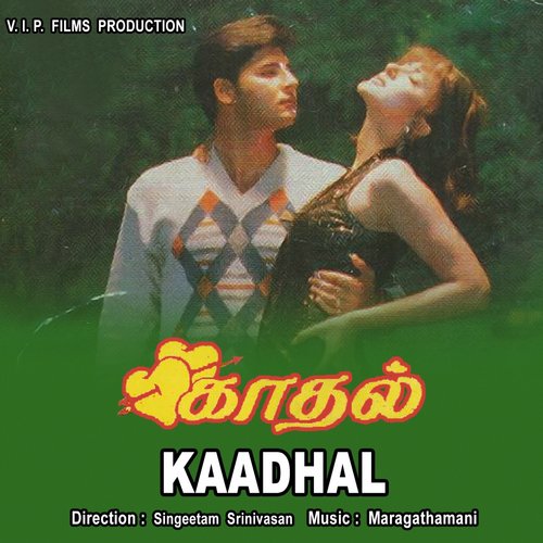 Roja Roja - Maragathamani