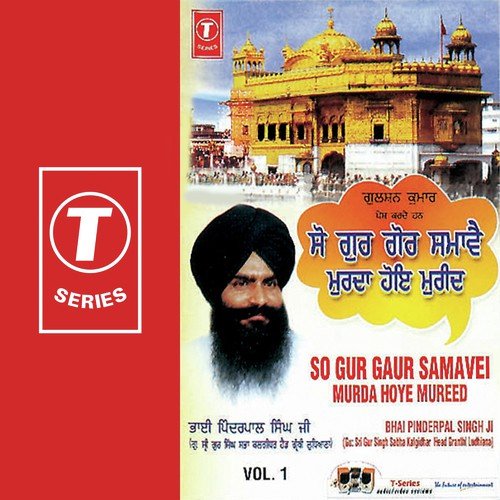 So Gur Gaur Samavei (Katha Vichaar) - Bhai Pinderpal Singh Ji-Ludhiana Wale