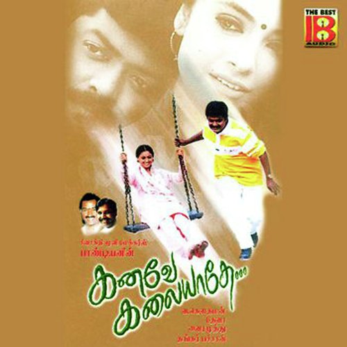 Dilli Thaandi - Deva