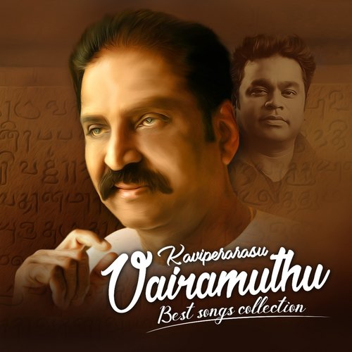 En Kaadhale (From Duet) - Various Artists