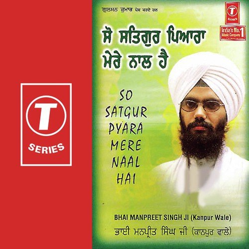 Harara Thakur Sabh Te Oocha - Bhai Manpreet Singh Ji-Kanpur Wale