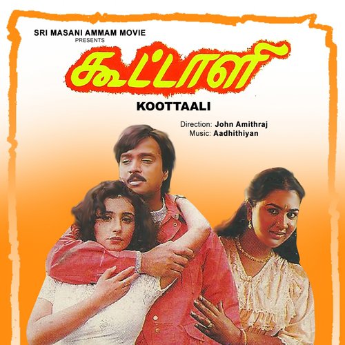 Kutchupudi - Aadhithiyan