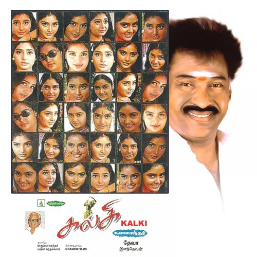 Lifekku Naalezhuthu Wifekku - Deva