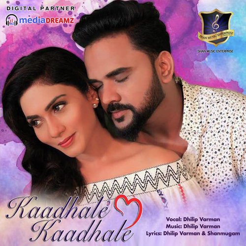 Kaadhale Kaadhale - Dhilip Varman