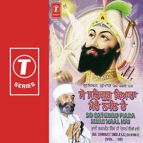 So Satgur Piara Mere Naal Hai - Bhai Chamanjit Singh Ji Lal (Delhi Wale), K.S. Narula
