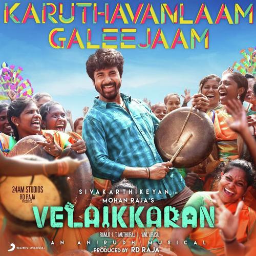 Karuthavanlaam Galeejaam (From Velaikkaran) - Anirudh Ravichander