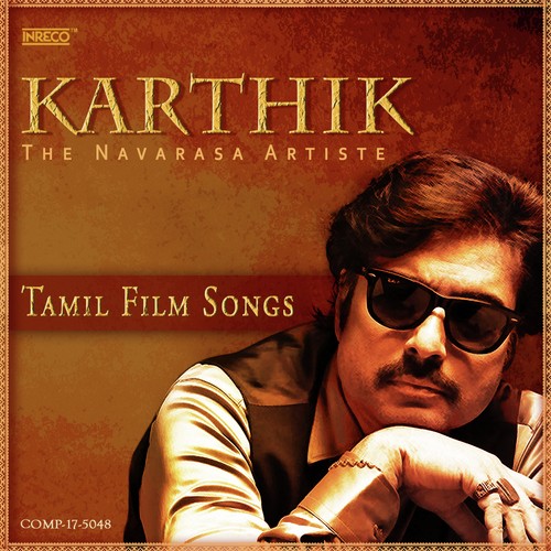 Panikooda Vairam Pol - Ilaiyaraaja, Shankar-Ganesh