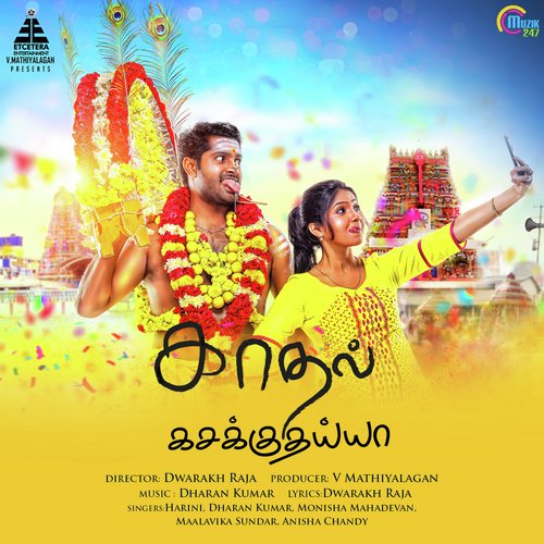 Veyil Vandhal - Dharan Kumar