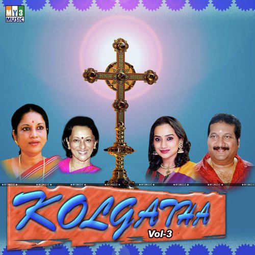 Kavalaigal - Various Artists