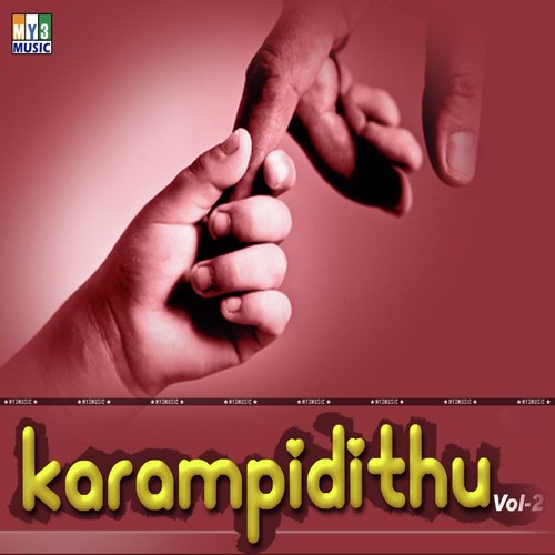 Ellam Neeye - Various Artists
