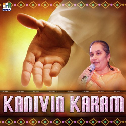 Chiluvai - Various Artists