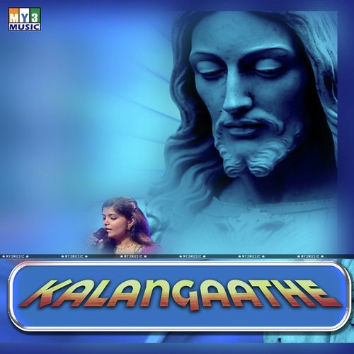 Sumaigalal - Various Artists