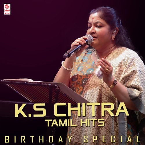 Thenpodhigai Katre - K.S Chitra