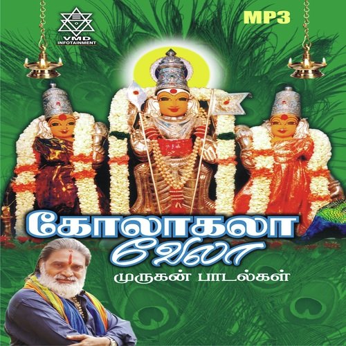Sekka Sivantha - Veeramanidaasan