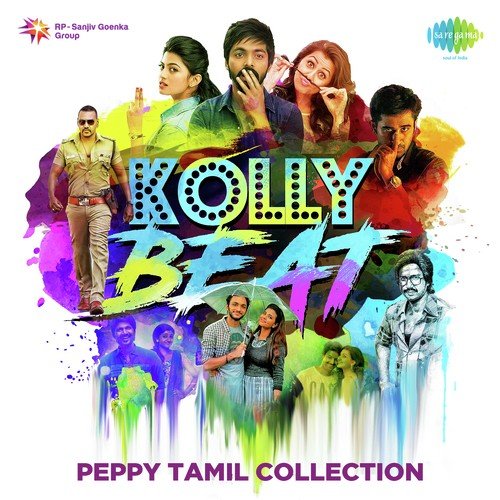 Kaatril Aeri (From Parandhu Sella Vaa) - Various Artists