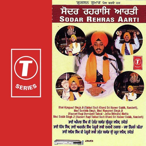 Sodar - Bhai Ajay Pal Singh Ji, Bhai Saheb Singh Ji, Bhai Santokh Singh-Chandigarh Wale, Bhai Manpreet Singh