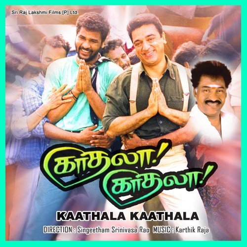 Laila Laila - Karthik Raja