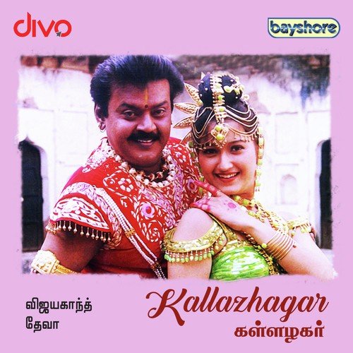 Chinna Vayasule - Deva