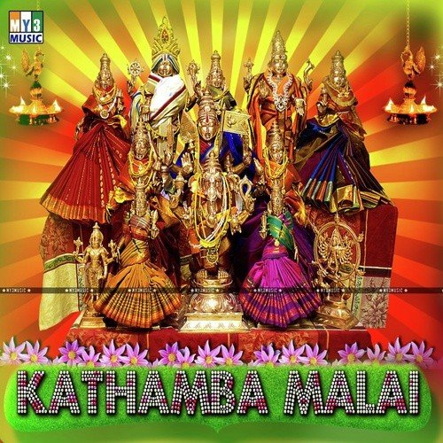 Vanna Mayil - Various Artists